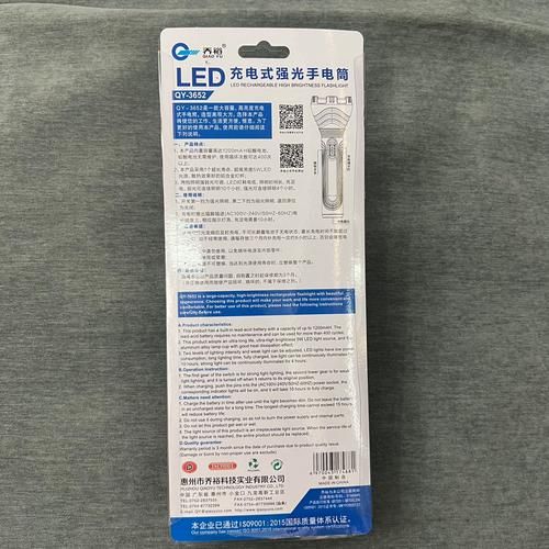 乔裕科技怎么样_乔裕科技产品有哪些