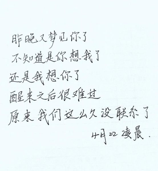 感情朋友圈文案怎么写_生活情感文案如何打动人心