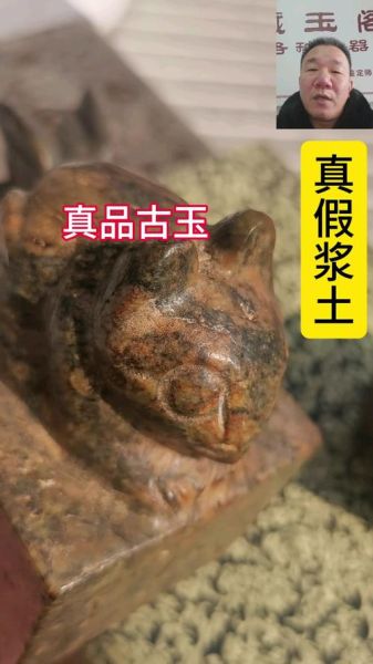历史玉器图片大全_古代玉器如何鉴定真伪