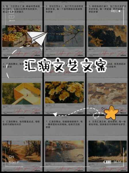 艺术生文案书怎么写_艺术生作品集文案范例