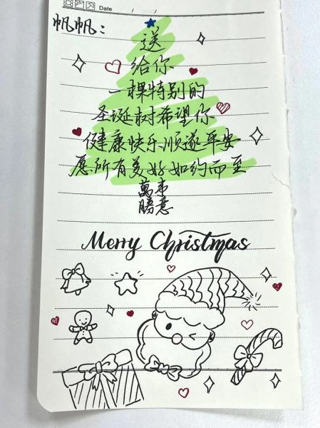 艺术花体文案怎么写_花体文案设计技巧