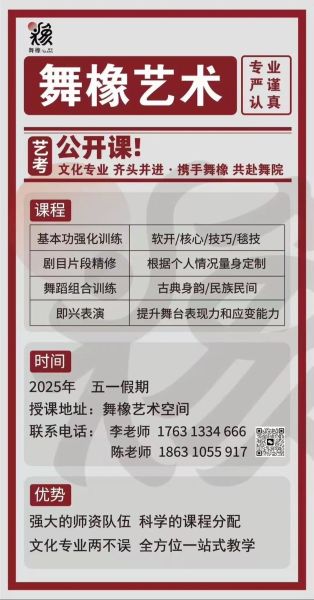 五一艺术机构怎么样_五一艺术机构课程价格