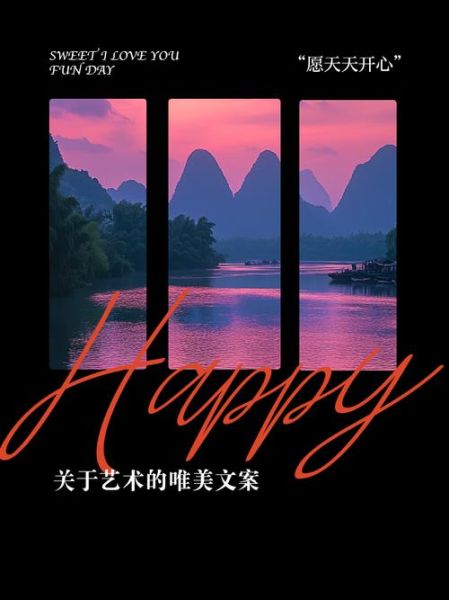 艺术文案怎么写_艺术推广文案范例