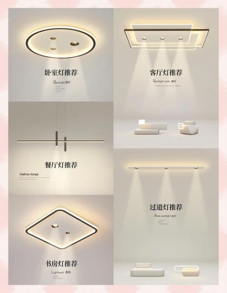 简约艺术灯怎么选_适合什么装修风格