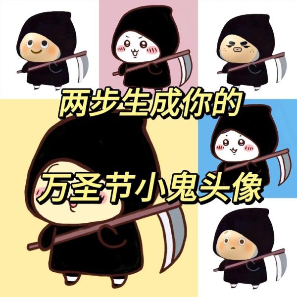 艺术头像怎么设计_个性头像制作教程