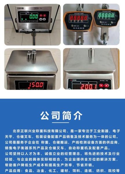 正联科技产品有哪些_正联科技主要做什么