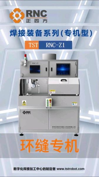 正联科技产品有哪些_正联科技主要做什么