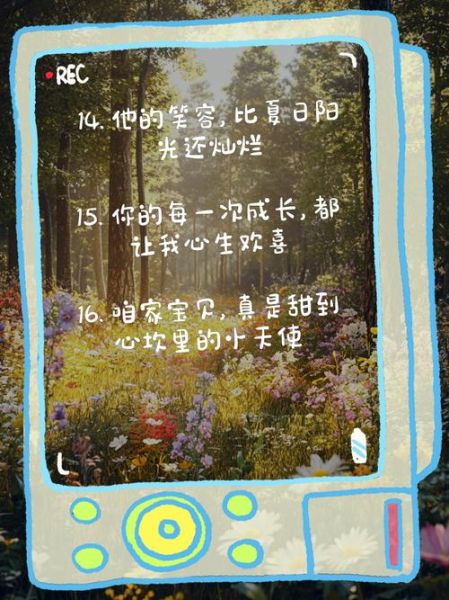 记录生活文案娃娃怎么写_如何写出治愈系日常