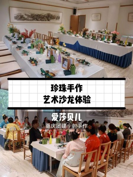 艺术沙龙活动怎么策划_艺术沙龙主题有哪些