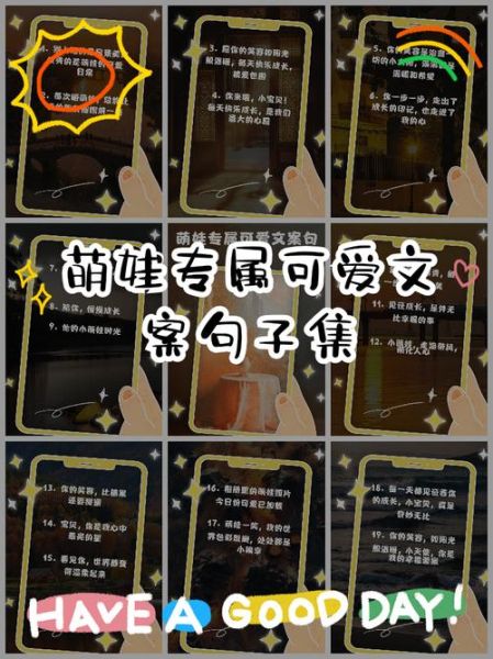 记录生活文案娃娃怎么写_如何写出治愈系日常