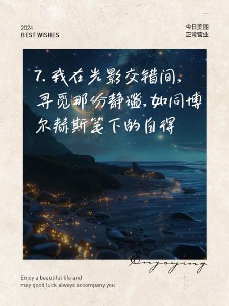 光影与艺术如何融合_光影艺术文案怎么写