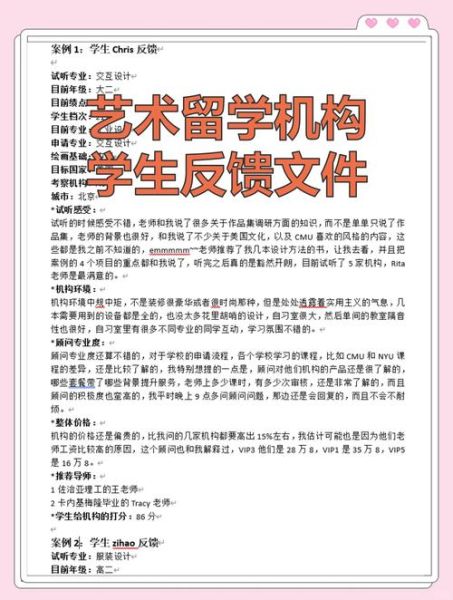 艺术机构怎么选_艺术课程哪家好