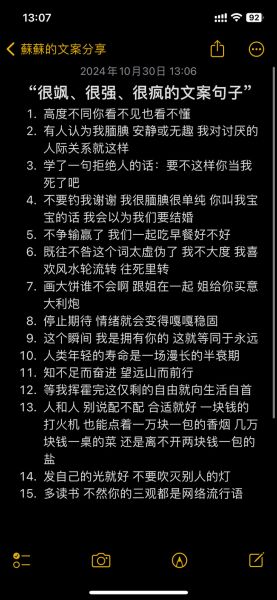 抖音文案怎么写_抖音文案有哪些套路