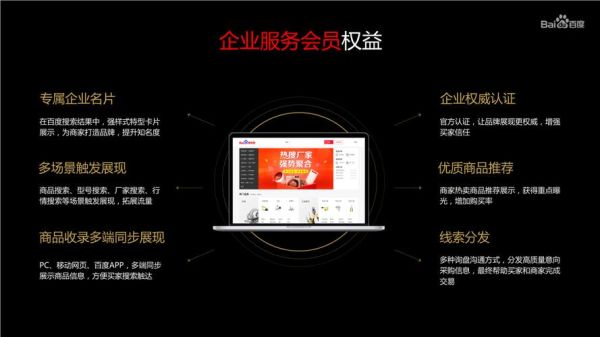 科技产品供应链公司哪家好_如何选择靠谱的合作伙伴