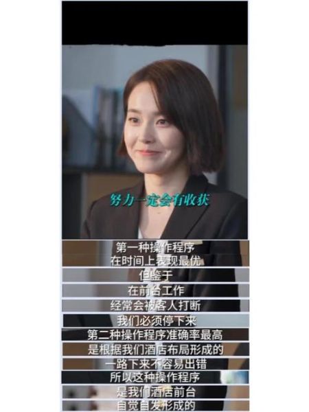 如何在职场逆袭_普通人也能复制成功吗