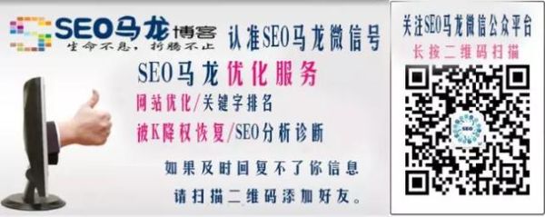 如何优化网站SEO_长尾关键词挖掘技巧