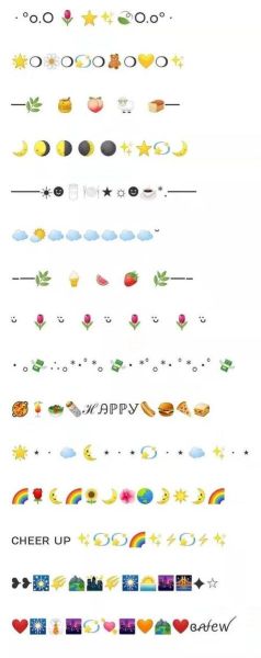 可爱文案符号怎么打_朋友圈文案符号大全