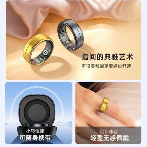 什么是AI智能戒指_如何选购AI智能戒指