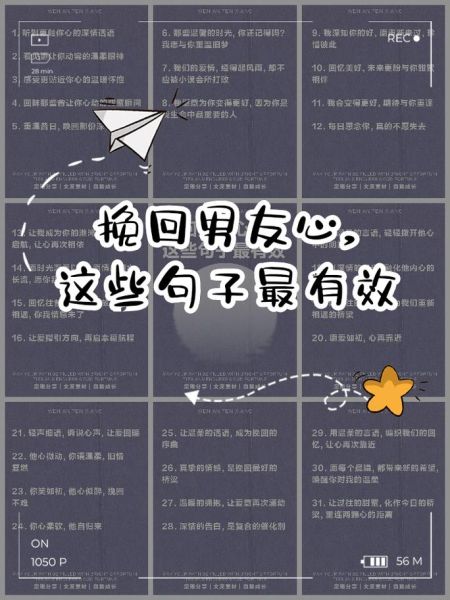 前男友文案怎么写_如何走出前任阴影