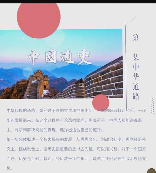 历史作品视频大全_如何快速找到高清资源