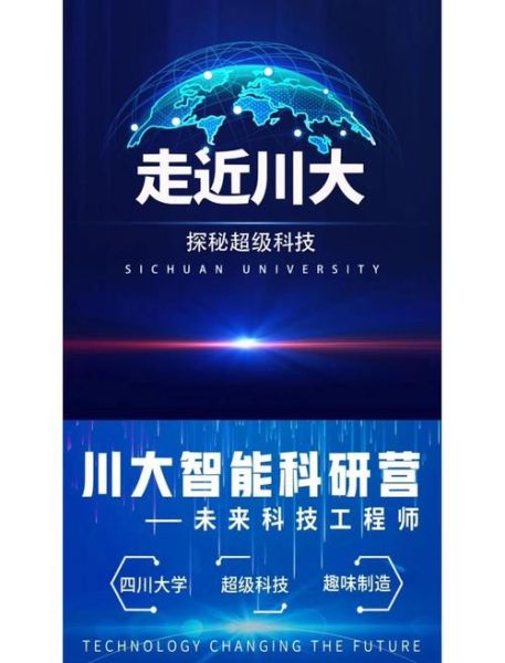 科技产品创新研究院是什么_如何加入