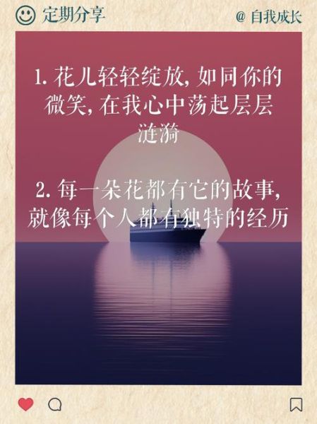 花开文案生活怎么写_花开文案生活有哪些灵感