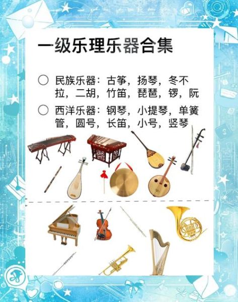 国乐艺术是什么_如何入门国乐艺术