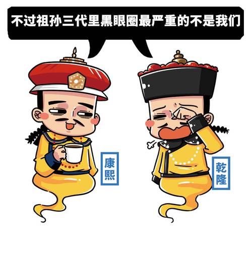 古代皇帝奇葩死法有哪些_历史冷知识到底有多搞笑