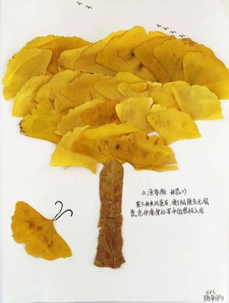 树叶怎么做成艺术品_树叶艺术有哪些形式