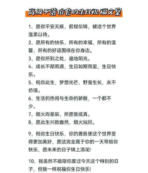 生日文案怎么写_生日文案生活灵感