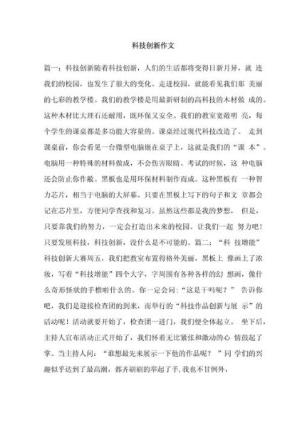 学生用什么科技产品写作_如何提高写作效率