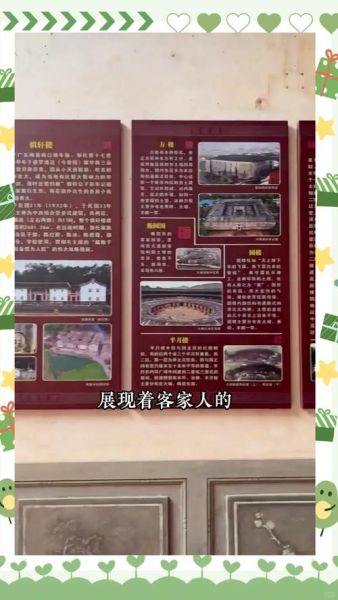 梅州历史故事有哪些_客家文化起源地