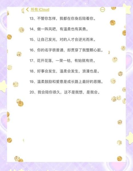 如何温柔地表达艺术_艺术温柔文案怎么写