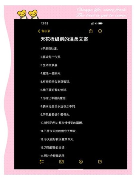 如何温柔地表达艺术_艺术温柔文案怎么写