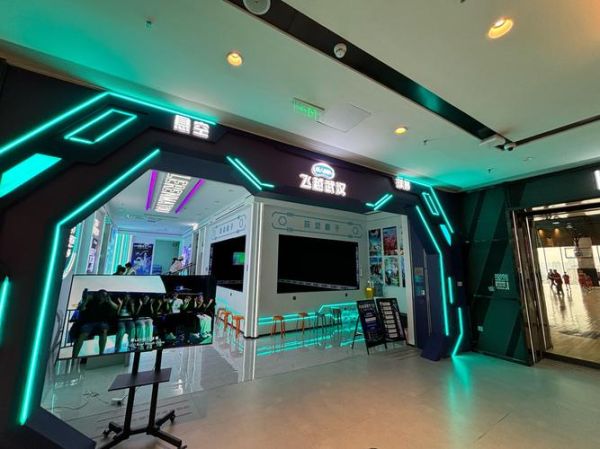 商场科技产品体验_值不值得买