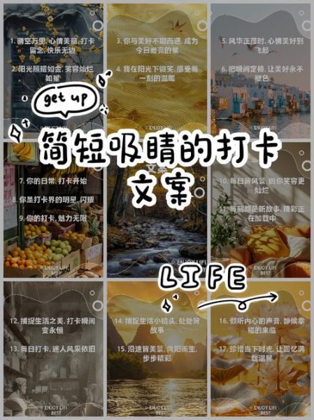 艺术教育打卡文案怎么写_艺术教育打卡文案模板