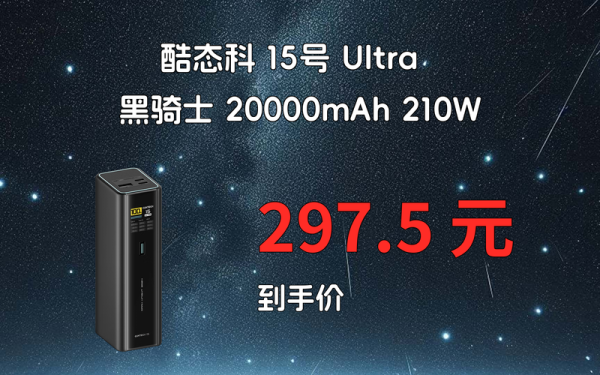 最值钱的黑科技产品有哪些_2024最新排行榜