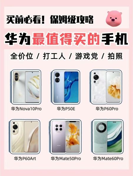 2024年度最满意科技产品_哪款最值得买