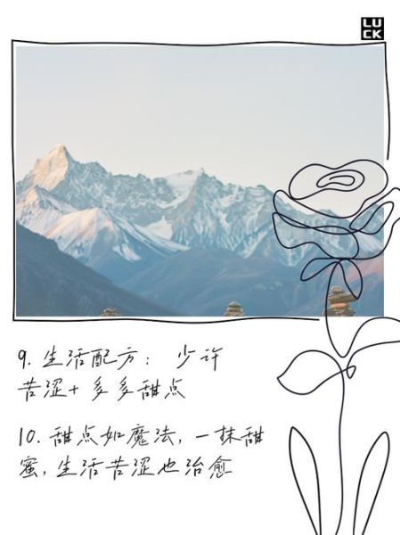 生活的甜度是什么_如何提升幸福感