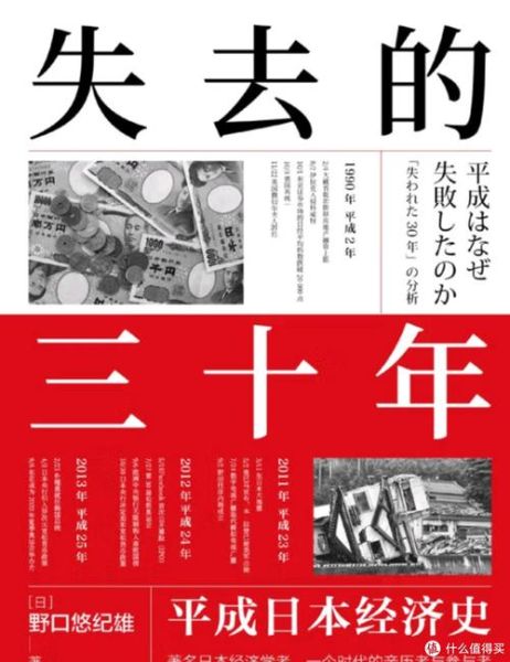 日本历史节目大全_哪些值得一看