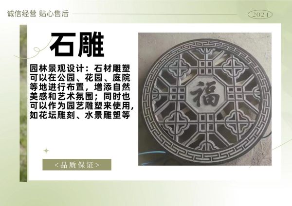 艺术雕刻怎么保养_艺术雕刻价格一般多少钱