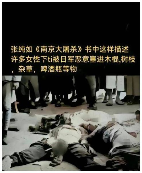 历史惨案图片大全_如何辨别真假史料