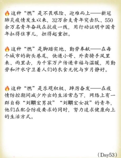 党史故事有哪些_党史故事如何激励当代青年