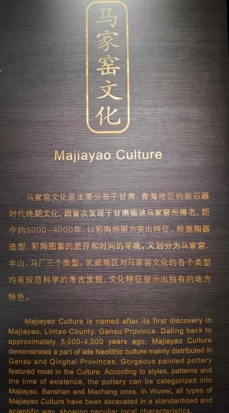 武威历史名称有哪些_武威古代名称由来