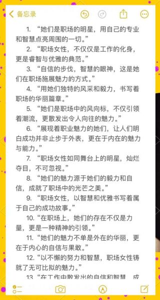 女生学艺术文案写作_如何提升创意与商业价值