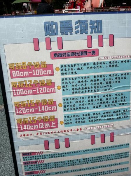 艺术殿堂门票怎么买_艺术殿堂开放时间