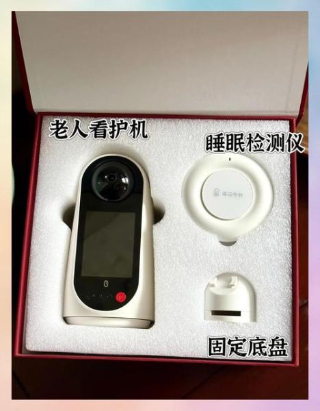 科技产品如何改善老年人生活_高龄照护智能设备有哪些