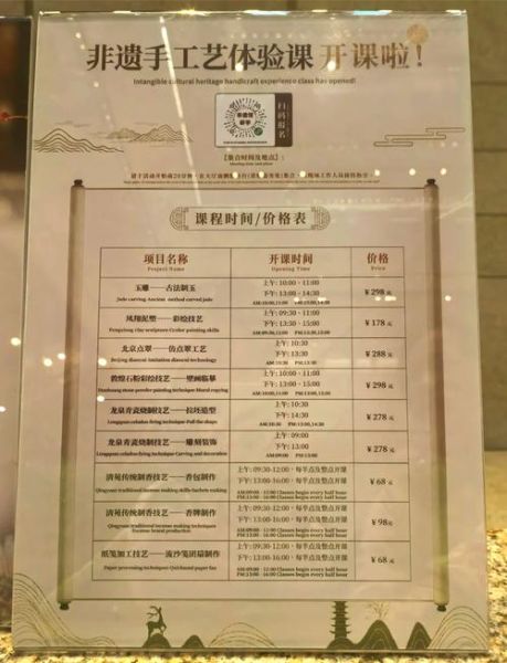 艺术殿堂门票怎么买_艺术殿堂开放时间