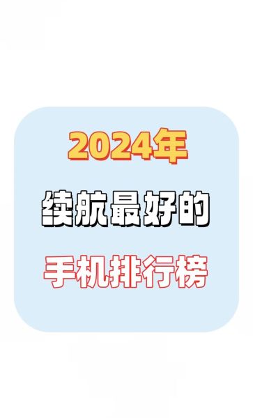 十大最高科技产品有哪些_2024最新排行榜