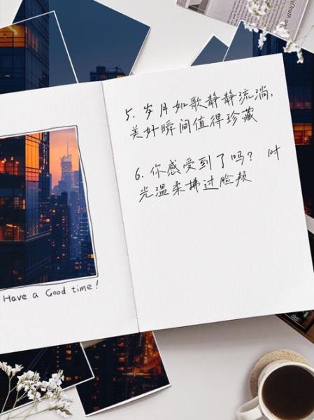 时光文案生活_如何写出打动人心的句子